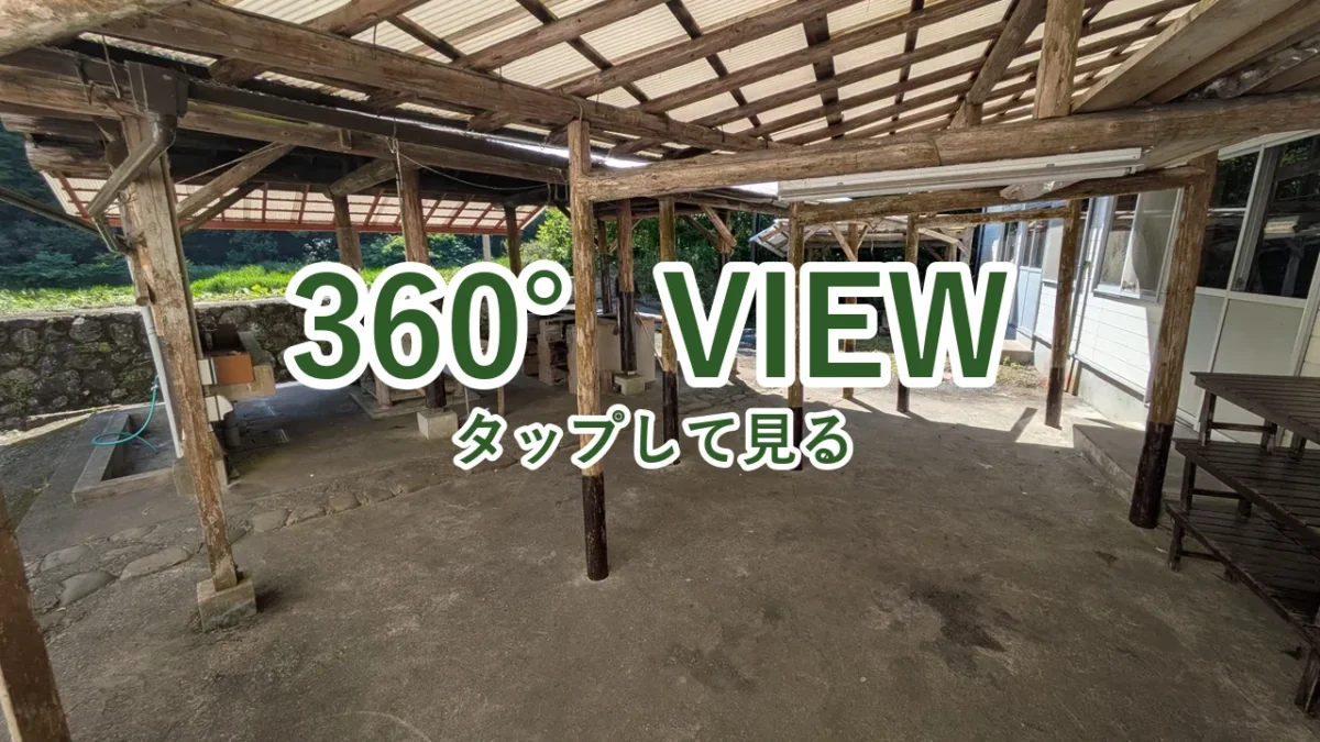 酒谷キャンプ場のコミュニティーセンターの炊事場を360°写真で見る